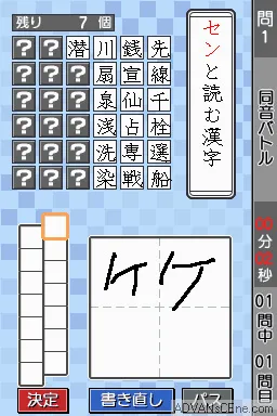 Snapshot